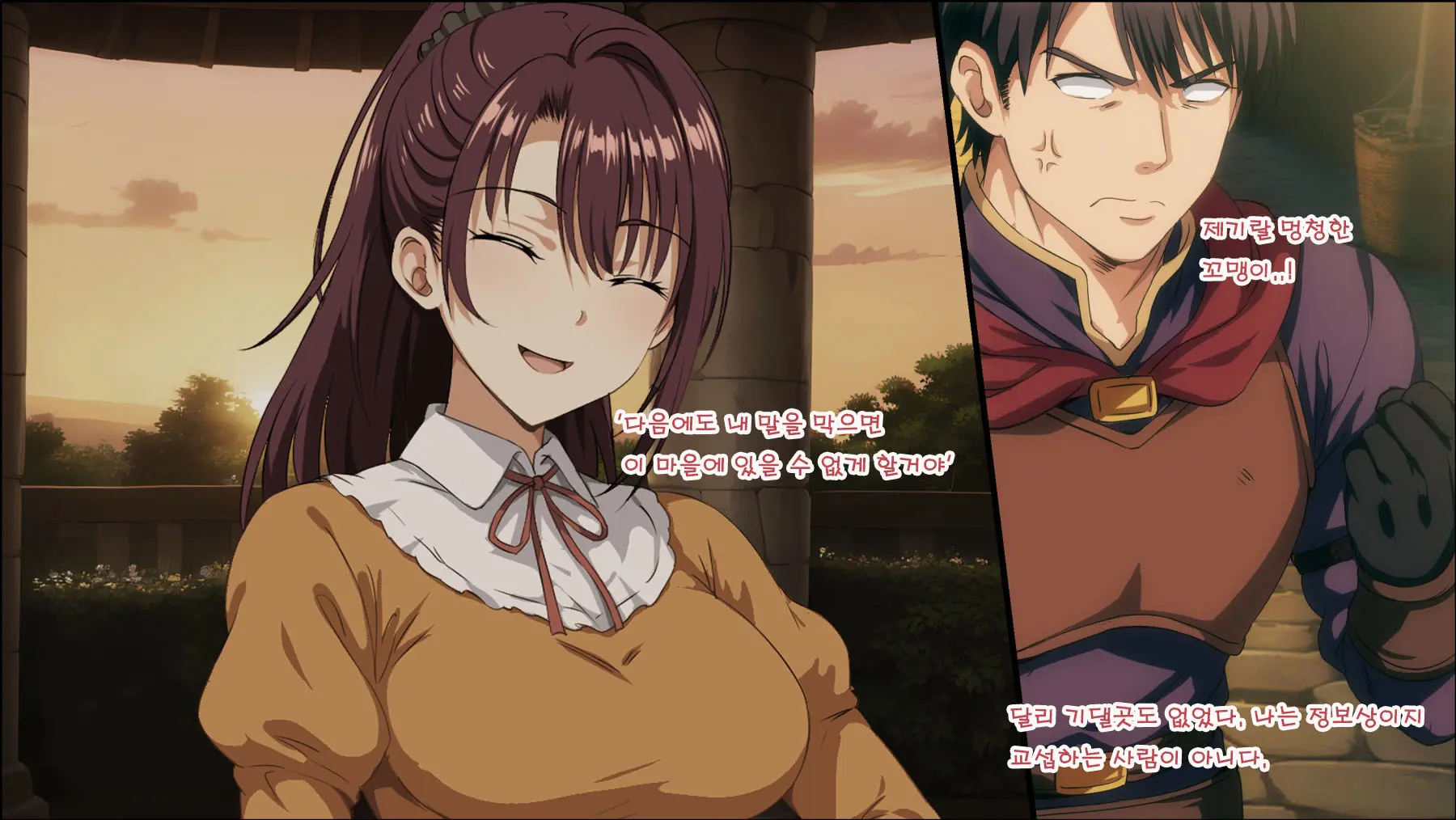 Mamono No Nie 3 ~Mitsugimono To Natta Machimusume-Tachi~ | 마물의 희생양 3 ~공물로 전락한 마을 소녀들~